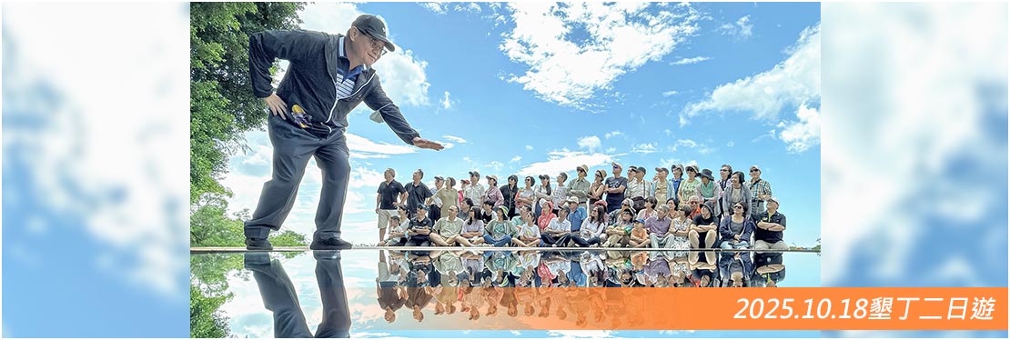114.10.18墾丁二日遊
